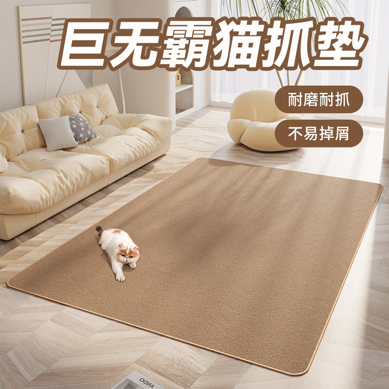 速发猫一子睡觉用猫窝剑抓板垫体不掉屑耐抓耐磨非猫麻猫笼垫垫子