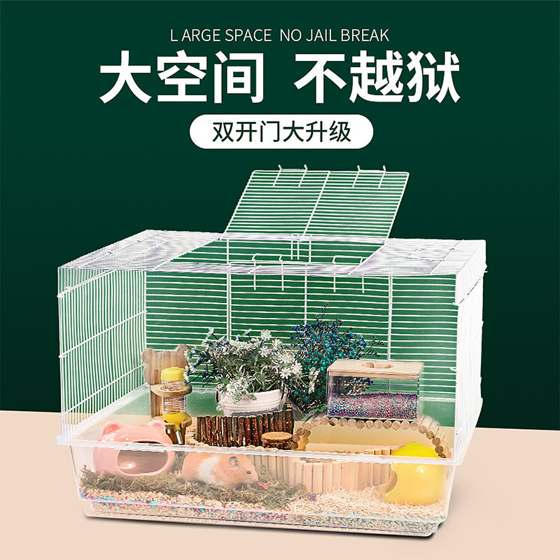 速发豪华实木仓鼠外别笼子超大接熊60基础笼亚克力透明金丝墅夏天