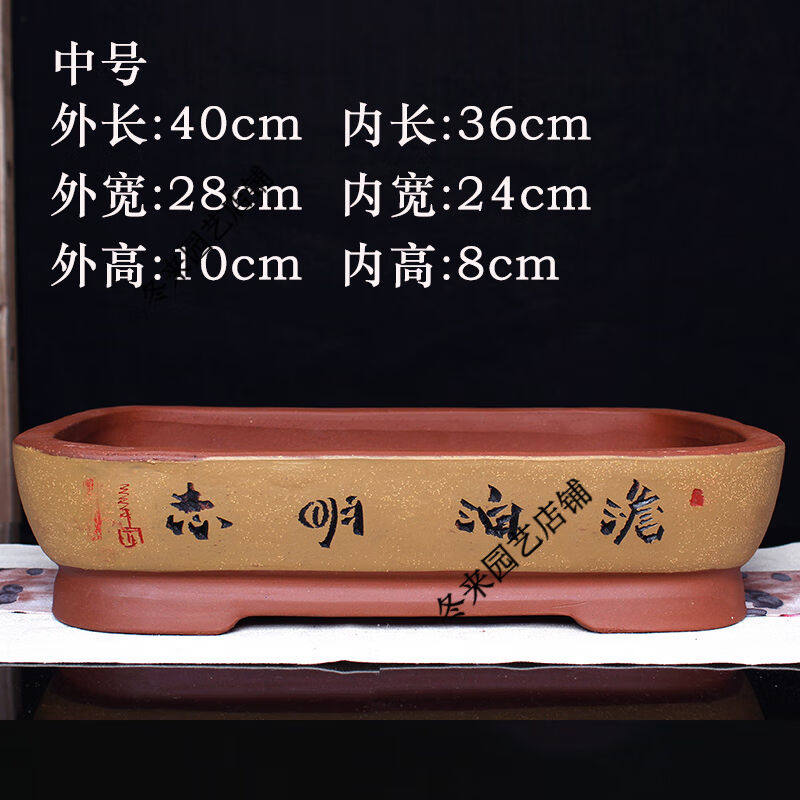 速发植砂盆长方形无孔盆景盆假山造景卉紫物花盆带孔盆栽陶瓷花盆