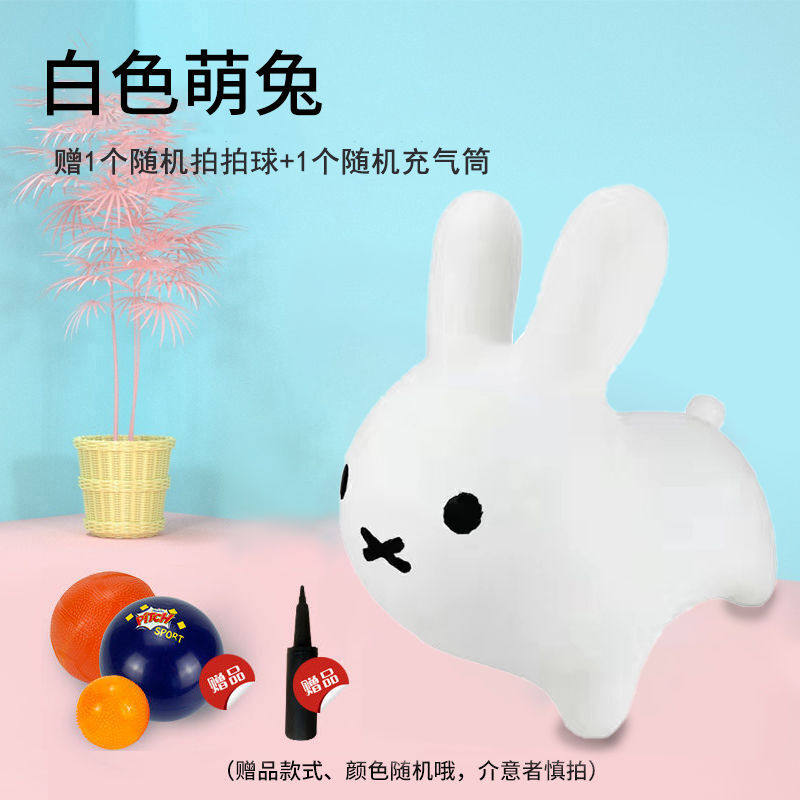 速发儿气充童跳跳马宝厚摇摇马带音乐玩具幼儿园宝加骑马橡胶跳跳