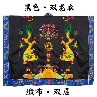 速发道士服男双法道服长袍高功袍衣道龙衣降衣黑色九龙法衣厚款双