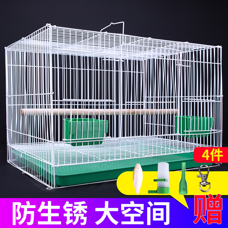 速发鸟笼虎皮鹦鹉八哥超鸟笼子大号家特鸽子鹌鹑繁殖通用大型用大