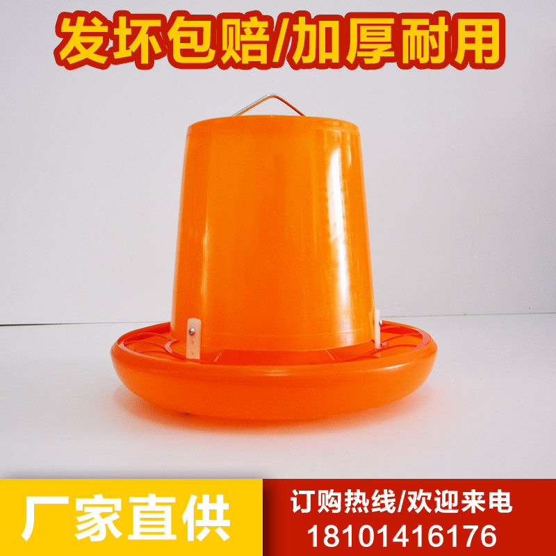 速发养料桶加食养鸡料桶水壶鸡鸭鹅用自动饮水器喂水桶鸡厚盆饲殖