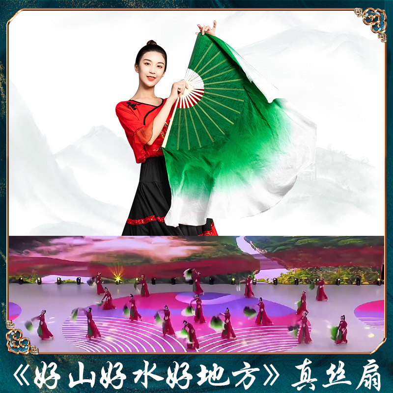 速发舞蹈扇子中国风古长跳舞折扇加典双面真丝渐变大扇墨绿倒染