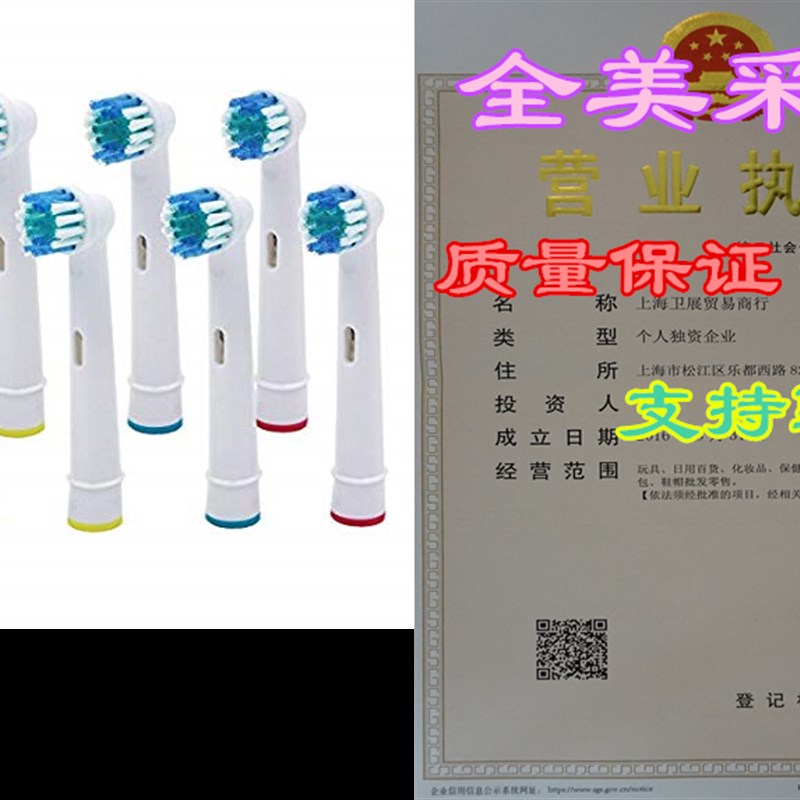 8 Brush Hd Replt  Or-B Electr othbrush f