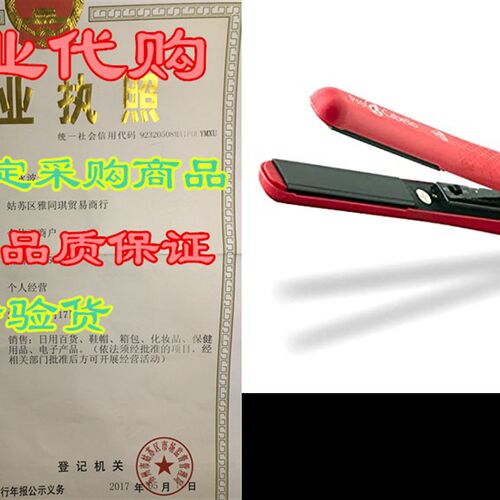 速发 roCabeo Cer urmge IoP2 i 1 Hr Strihte