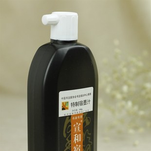 速发宣和宿墨 500g 宣制和汁 宣和特墨宿墨汁