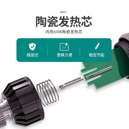 速发W直播】2020款60【内热调温电烙铁刻装47件套 雕套烙画电焊笔