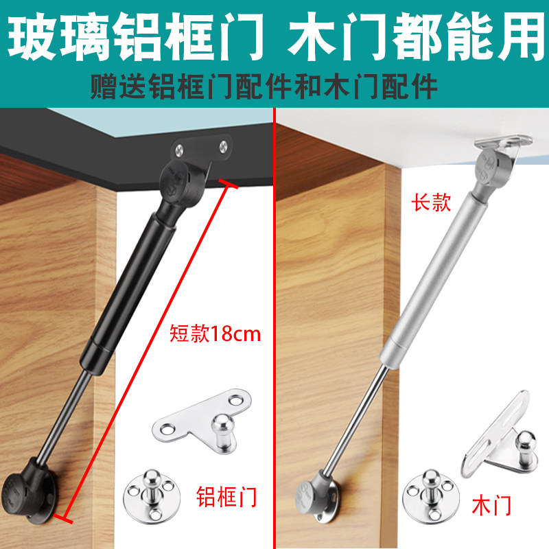 速发气0上翻门铝框门玻璃门液压杆支撑杆简柜窄框2压杆极橱随意停