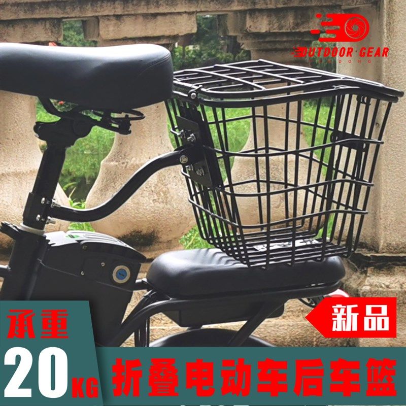 速发折叠电动自行车后车篮筐爱玛后置大号书包改货载篮装车篓