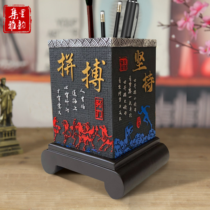 速发学生男习孩生日礼品意创实用励志男生办公室学孩桌面笔筒摆件