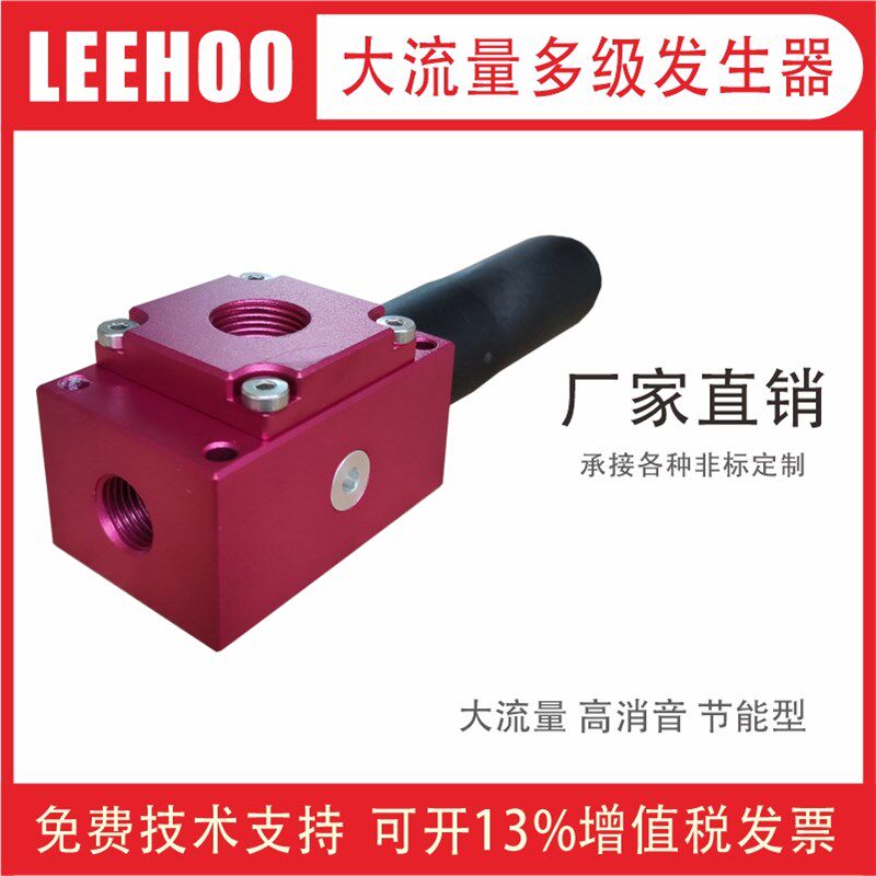 速发能流量多级真空发生包节大型真空泵机械手抓手用器装用真空产