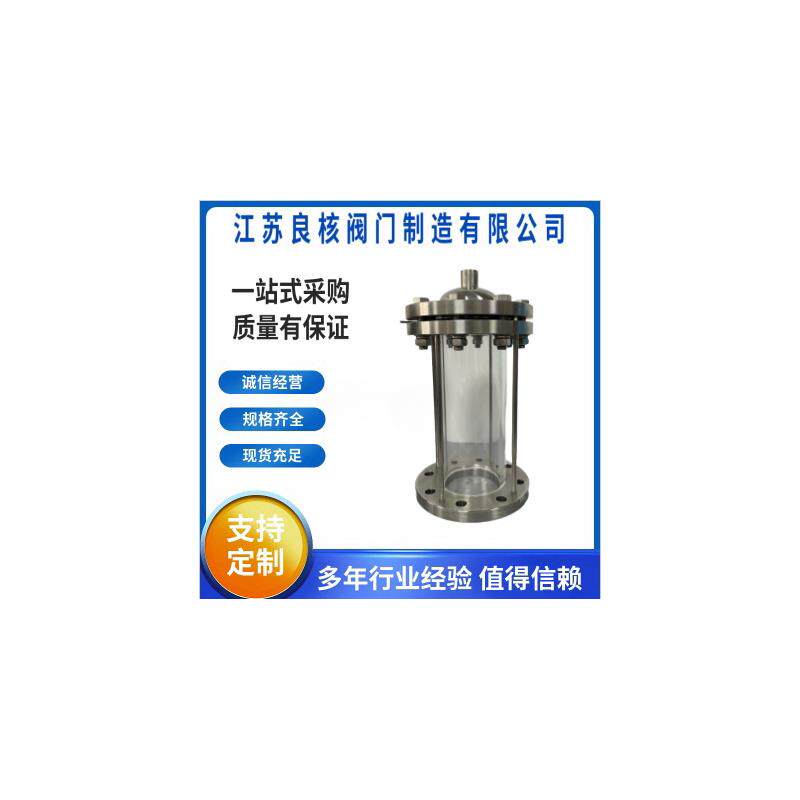 速发加长视蛊+304不锈钢法兰视镜+可视管内水流观察视窗+不锈钢法