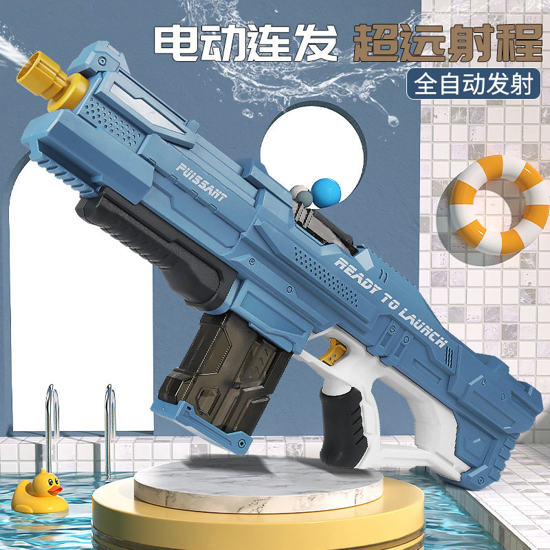 速发电动水枪连具儿童高压滋力呲水枪泚强洒玩发大容量男孩喷水枪
