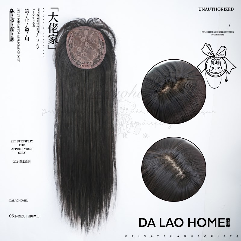 速发假发片一片式补发片刘海直发片头顶补发片半头套