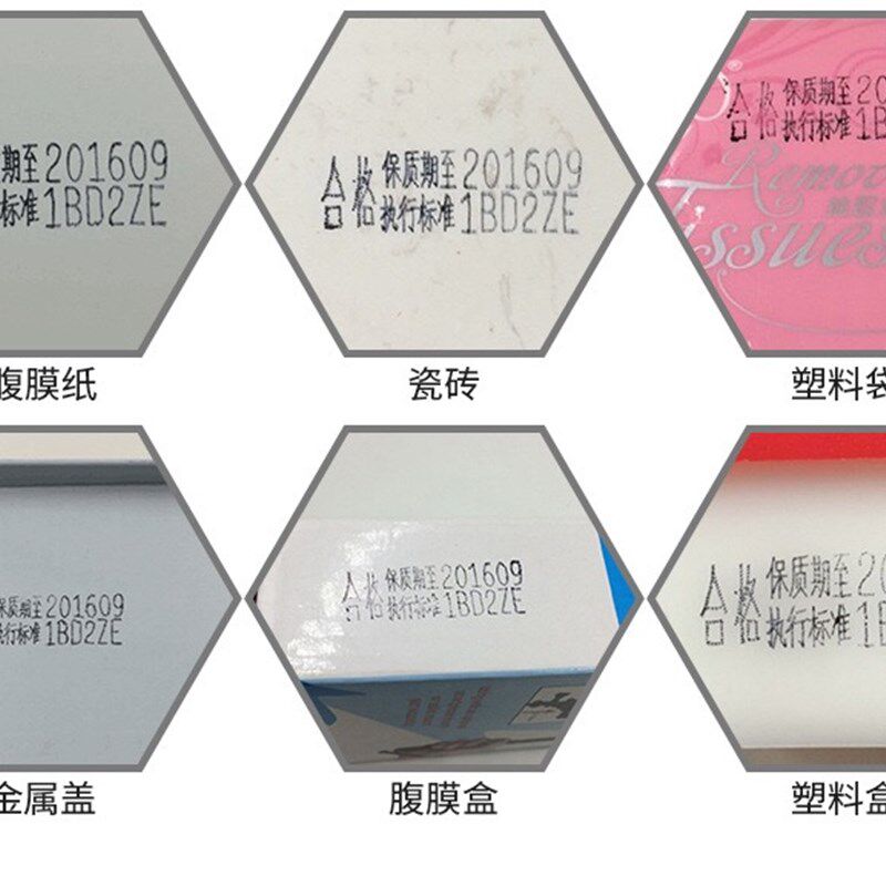 速发。号码机速干油墨 打黑机快干墨水 塑料薄膜码版纸秒干铜印油