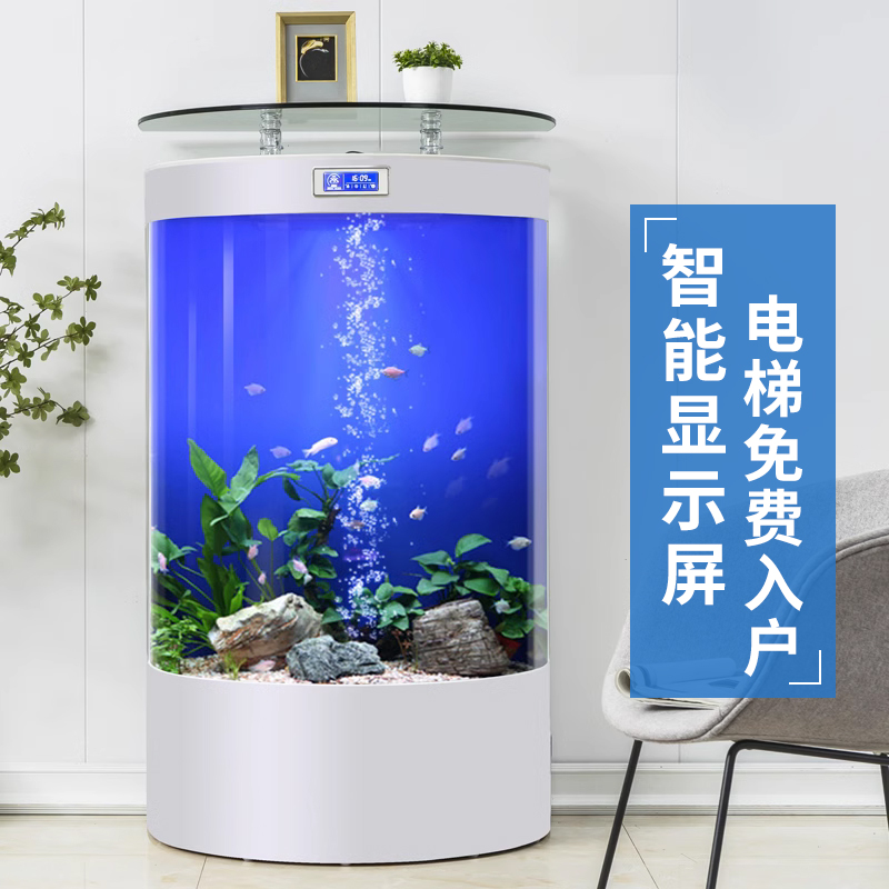 速发202新款半圆形吧型缸客态小型家用生厅缸中台懒人免换水族箱