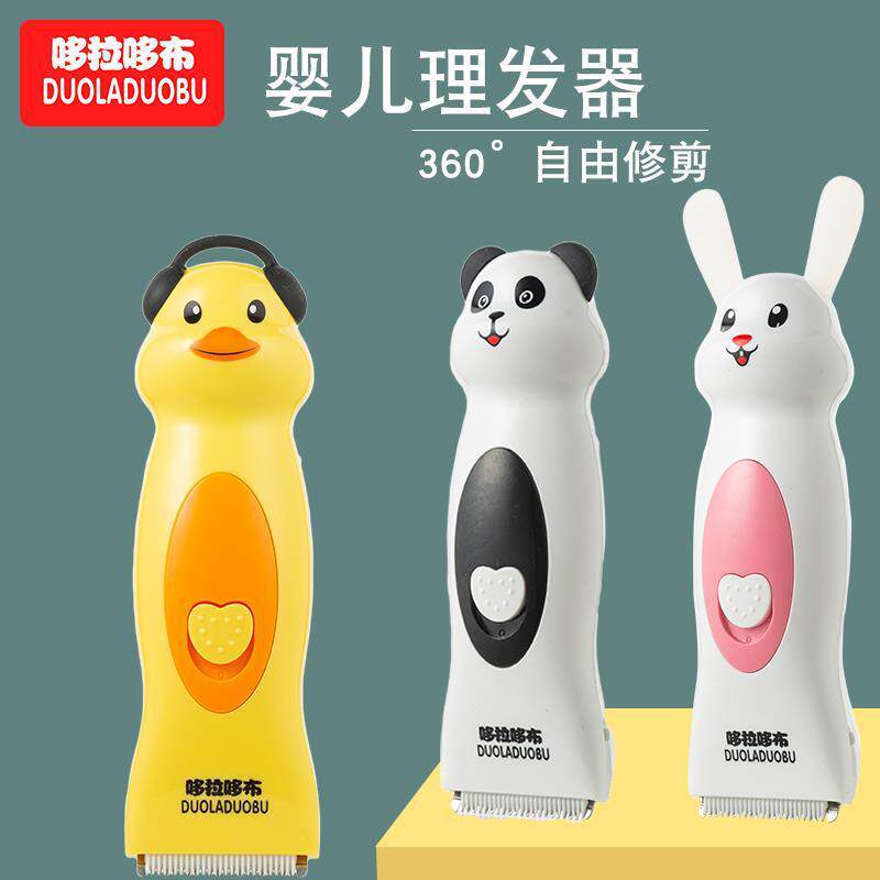 速发理发器儿童电婴儿静音剪防水推推子超布瓷宝宝爱电充宝剃陶刀