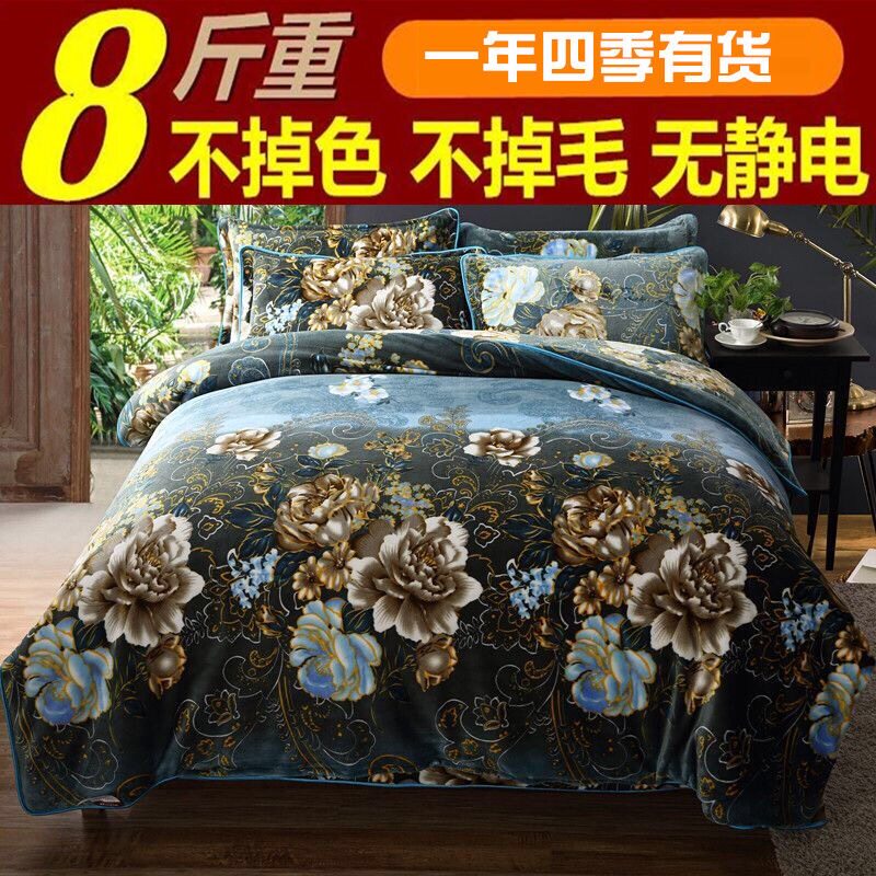 速发床貂珊瑚绒四套件冬加厚金裙床品套件/四件套/多