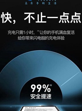 速发适用7红米 4A 5 6/A 8A 5 7 7A 商te於 ote8proo务手机