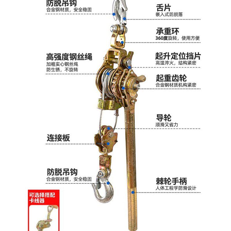 速发多功能双钩紧线器 钢丝绳收能器 钳机拉紧器 紧紧线器