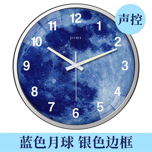 速发2022新款电金时钟钟智能声控夜光挂挂 子属钟表夜明客厅时钟