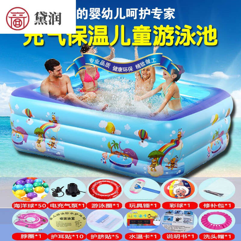 速发加水玩具无害加厚游大款婴儿童充气戏泳池家庭洗澡池子1.米三