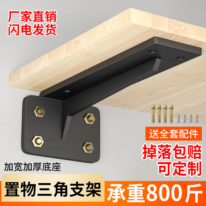 速发板上悬空承架托架直角三角支架书桌固定层板托壁挂隔墙支重支