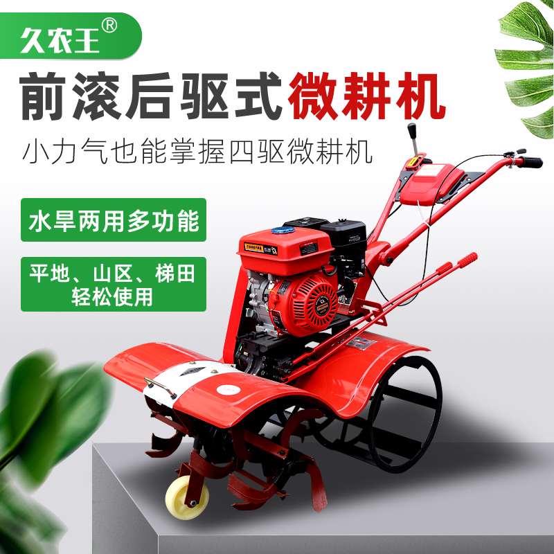 速发新式耕型耕耘机小型农用多功能旋耕沟开机机柴油四驱小地机田