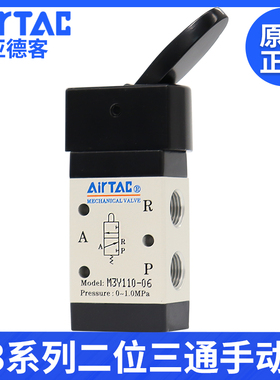 速发rtac机手6MY110-06/210-0阀/08摇臂型械动阀控制阀