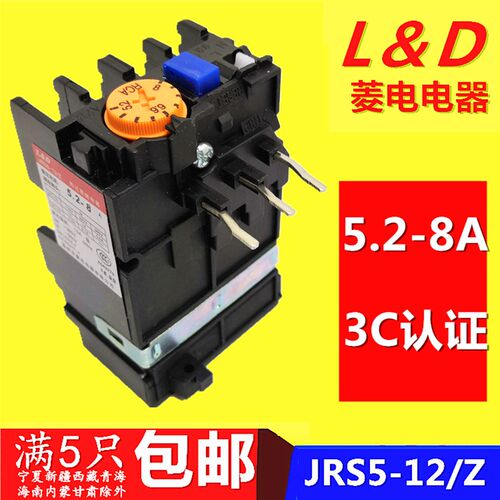 速发JRS5-12热继电器JRS--12/Z热过载继电器1-1.6/4-6/5.25817-1/
