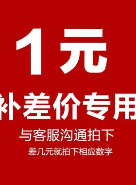 速发tagi makepup  pre differe s-eci aucteo requir