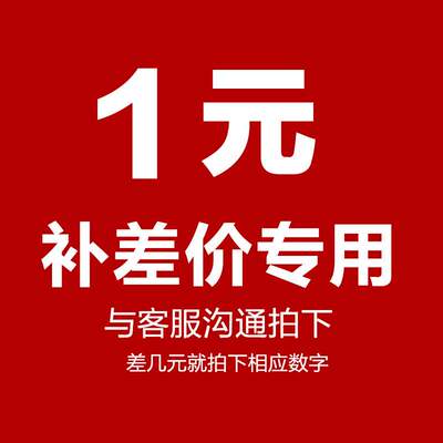 速发tagi makepup  pre differe s-eci aucteo requir