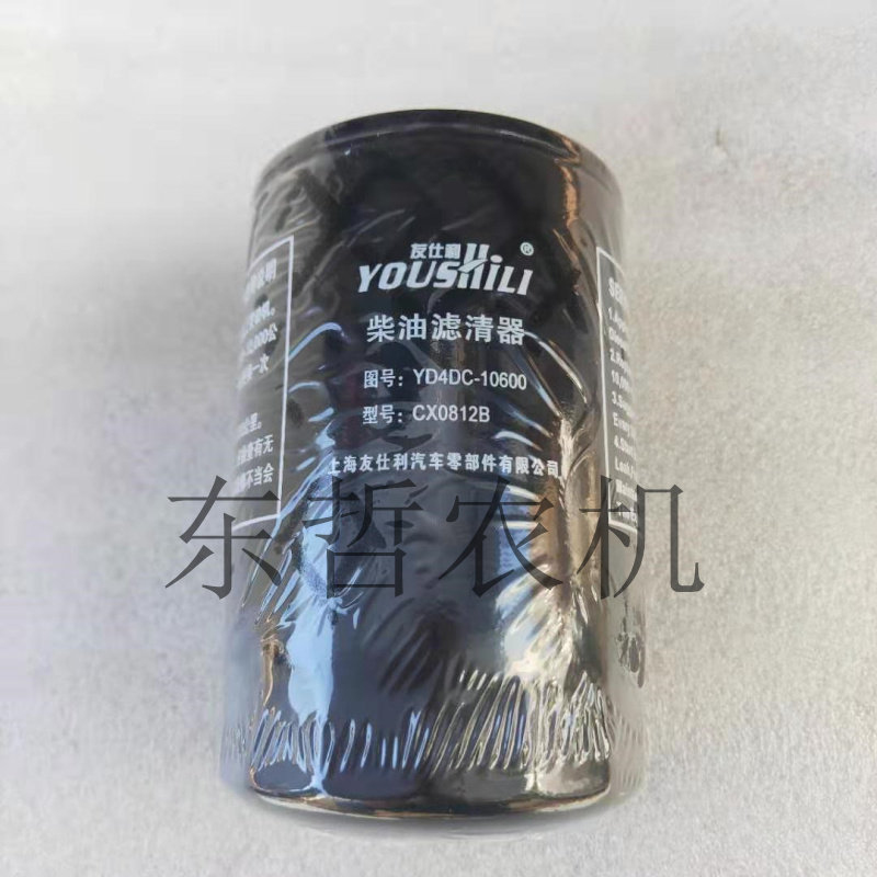 速发东方红国三/国四油B滤清器滤芯CX0812柴精滤YD4C-10600柴油滤
