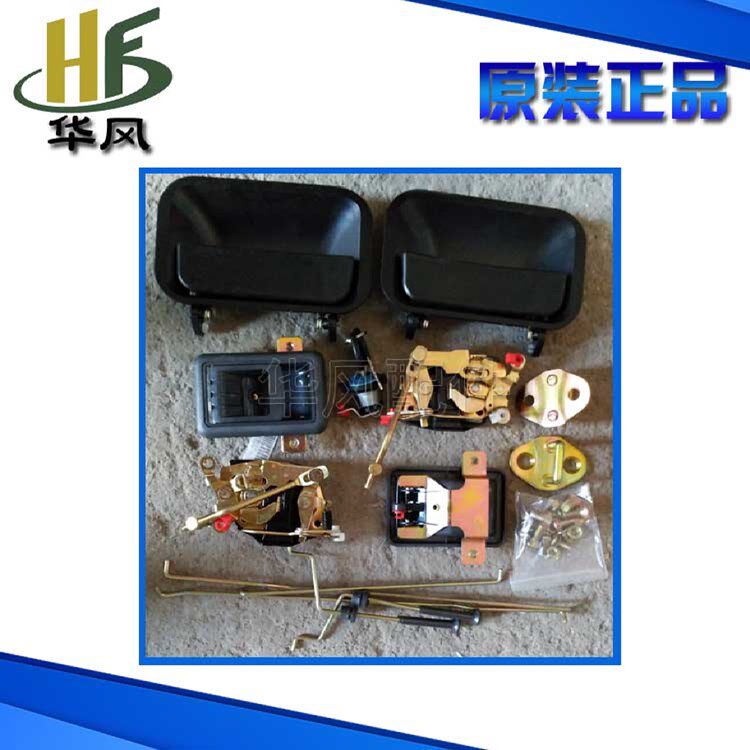 速发锁风农风三轮车农用车门时总成配件用云12门内外扣手