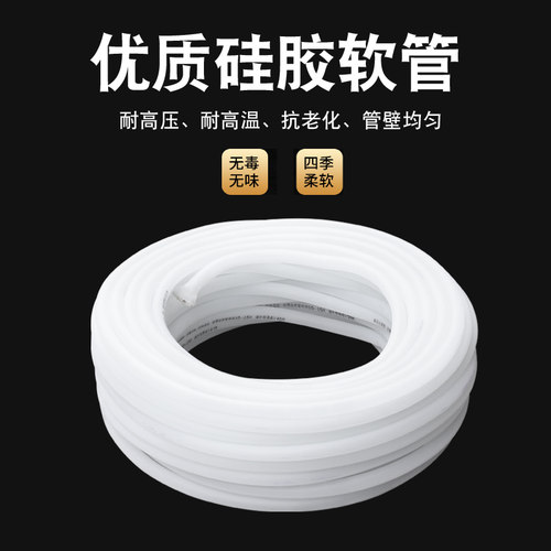 速发家用自来6软管洗车浇水管花园管防冻透明寸管4分水分1硅水管