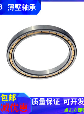 速发哈尔滨B深沟球薄6轴承61856 21860 61864 618壁8 61876M 2RS/