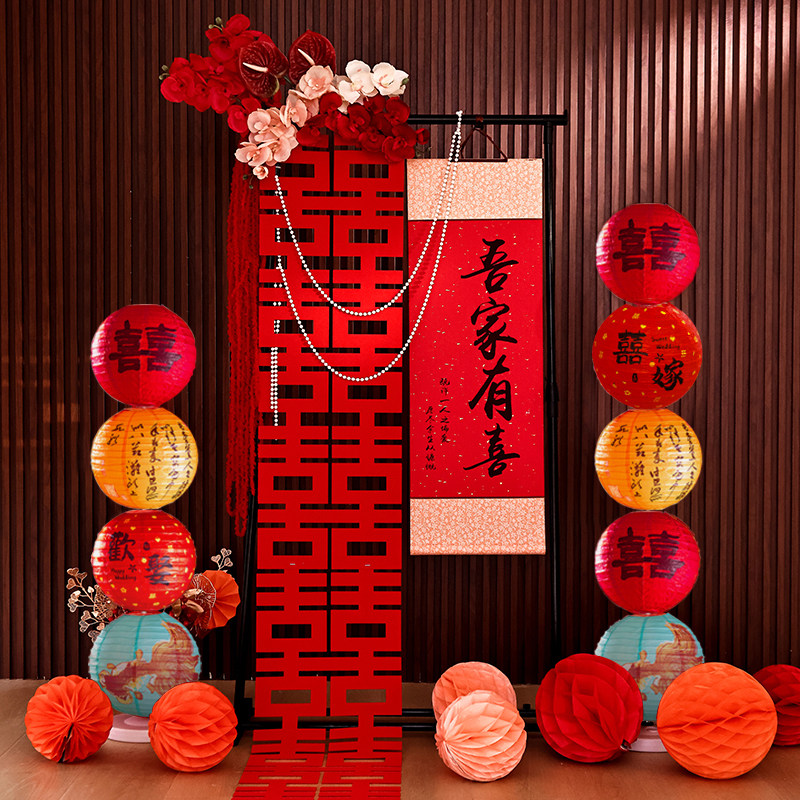 速发中装结婚礼定婚房布置套式新有卧室客厅装饰吾家房喜卷轴挂画
