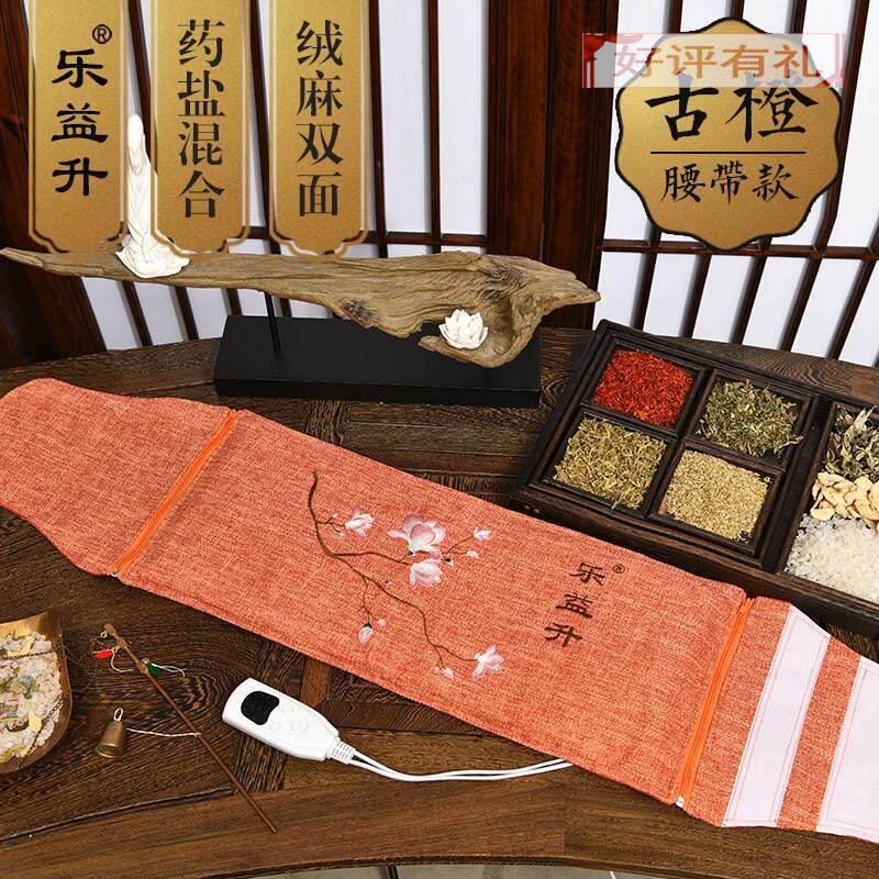 速发盐袋子大粒海盐粗肚热敷包家用暖盐子充电加热暖宫艾灸艾草袋