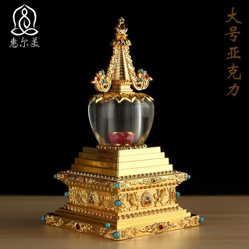 速发亚克力水晶舍利提菩塔塔家用佛塔供奉用品大石装藏摆件宝号高
