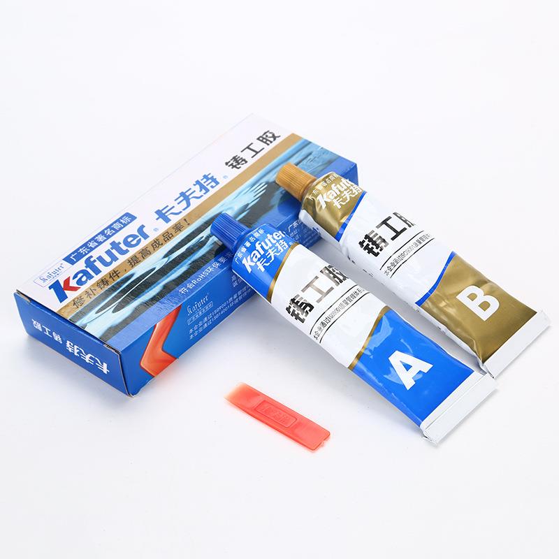 速发管道金属裂缝冰箱铝水补漏胶焊接铜管空剂修补调管桶压力罐