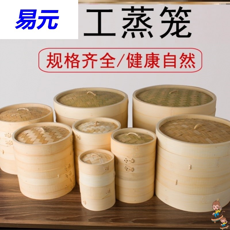 速发新款迷你小蒸笼酒店家用大闸蟹海鲜早笼点心小茶包子手