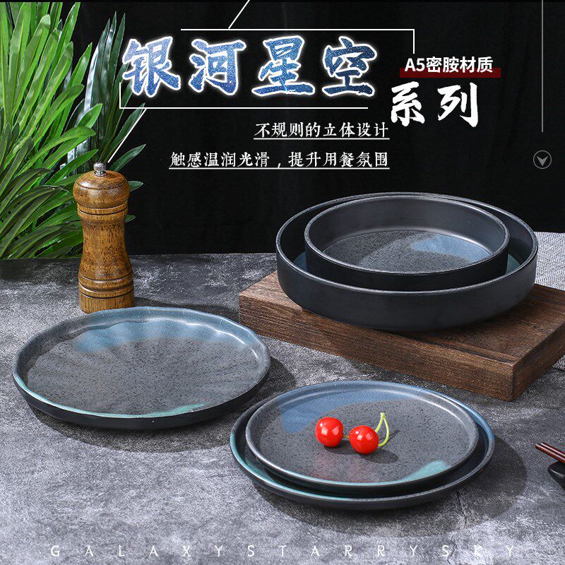 速发盘空密胺星子商用圆仿火锅饭店塑料菜盘圆盘烧烤碟子形瓷