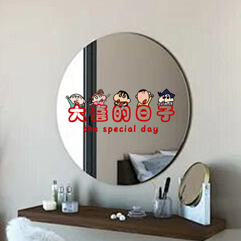 速发喜字贴结纸婚专用透明玻璃门贴婚房囍置装饰窗户布字贴花静电