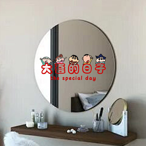 速发喜字贴结纸婚专用透明玻璃门贴婚房囍置装饰窗户布字贴花静电