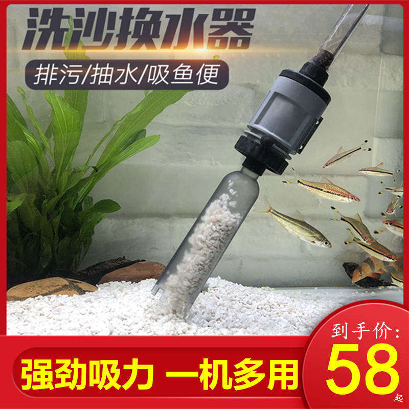 速发清粪器泵盆吸理器家用吸便器手动抽水鱼排便鱼缸换水器洗沙器