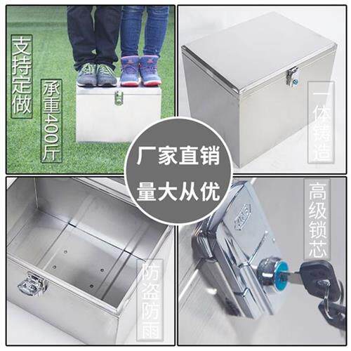速发电做车后动e储托物订备箱不锈钢踏板尾箱号通用防水摩车工具