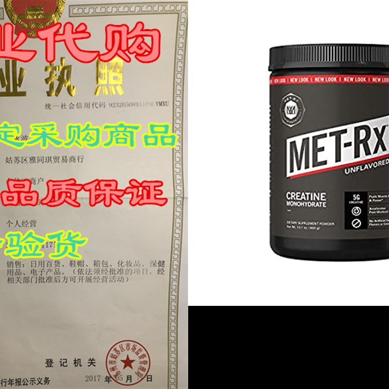 速发T-Ri Crtxe P4wder, o00 gr