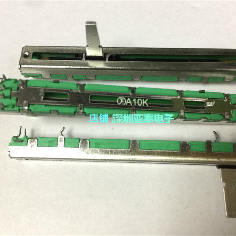 速发F普耀7.5公分滑动电位器双联A10K轴长15MM 调音台推子电位器
