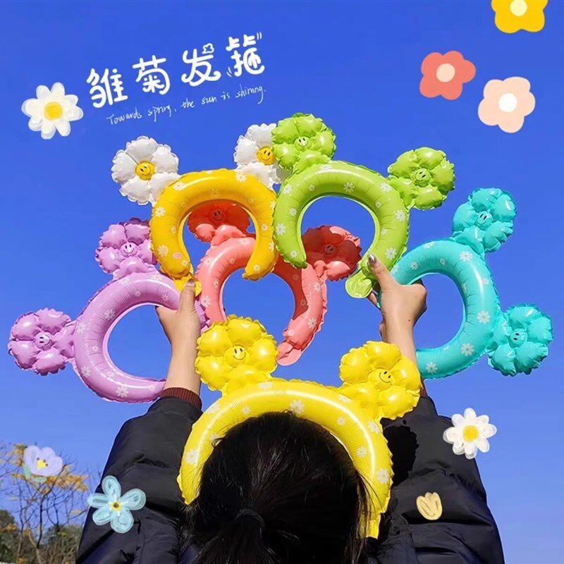 速发小雏菊持脸花朵太花笑球手气棒头饰发箍儿童节生日装饰摆摊玩